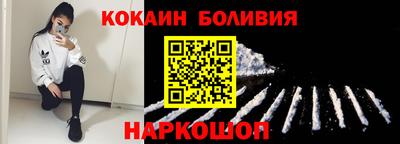 гашишное масло Волгодонск