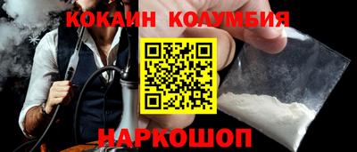 гашишное масло Волгодонск