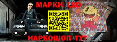 таблы Волжский
