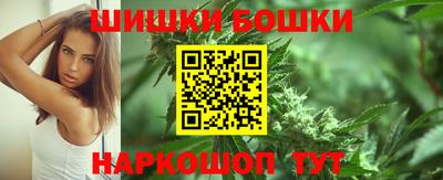 бутик Волжск