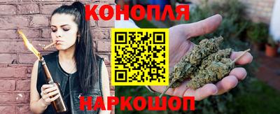 бутик Волжск