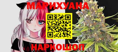 гашишное масло Волгодонск