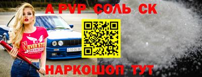 бутик Волжск