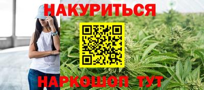 гашишное масло Волгодонск