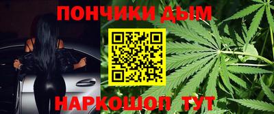 гашишное масло Волгодонск