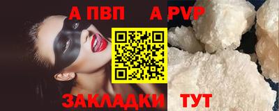 гашишное масло Волгодонск