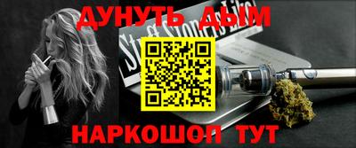 молекула духа Абакан