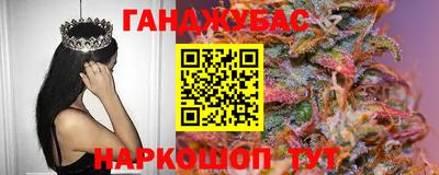 таблы Волжский