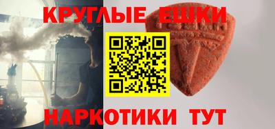 таблы Волжский