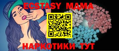 бутик Волжск
