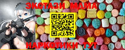 бутик Волжск