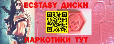 таблы Волжский