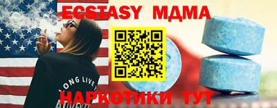 бутик Волжск