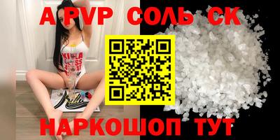 таблы Волжский