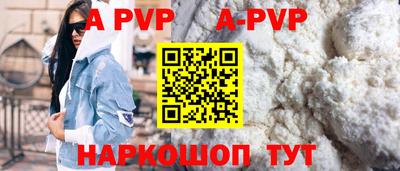 бутик Волжск