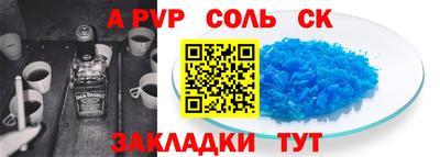 гашишное масло Волгодонск