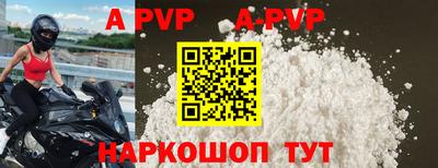 таблы Волжский