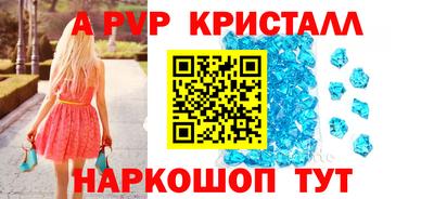бутик Волжск