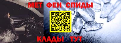 соль ск Абинск