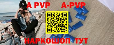 бутик Волжск