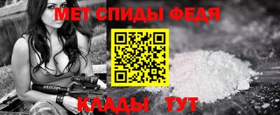 таблы Волжский