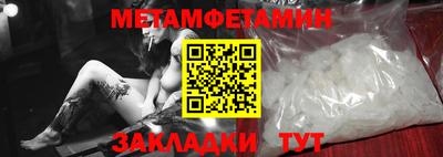 бутик Волжск
