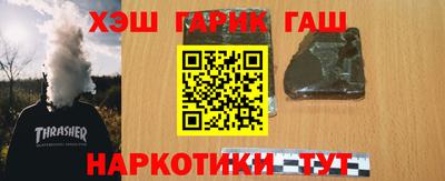 бутик Волжск