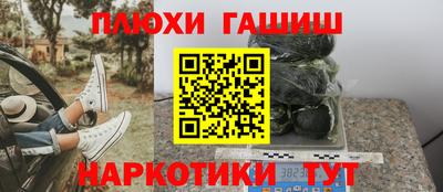 бутик Волжск