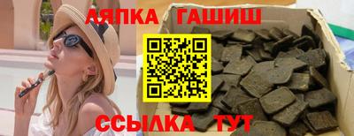 таблы Волжский