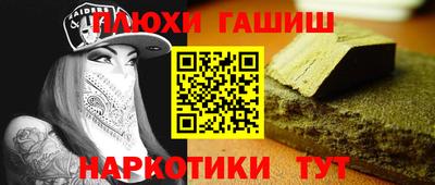 таблы Волжский