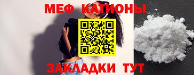 таблы Волжский