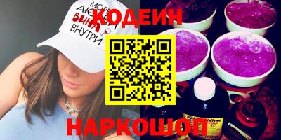 таблы Волжский