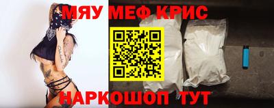 таблы Волжский
