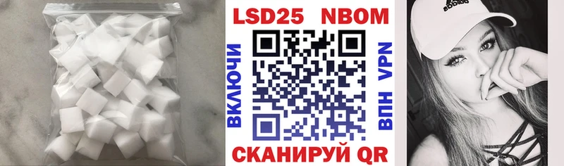 Лсд 25 экстази кислота  мега как зайти  Канаш 