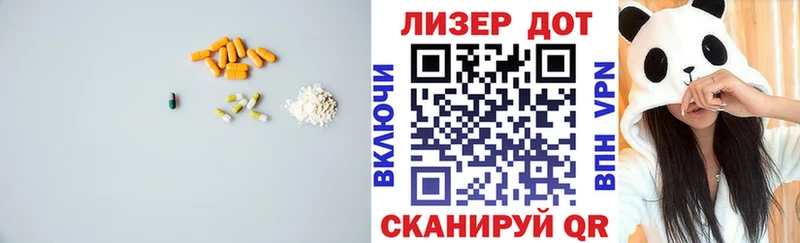 ЛСД экстази ecstasy Канаш