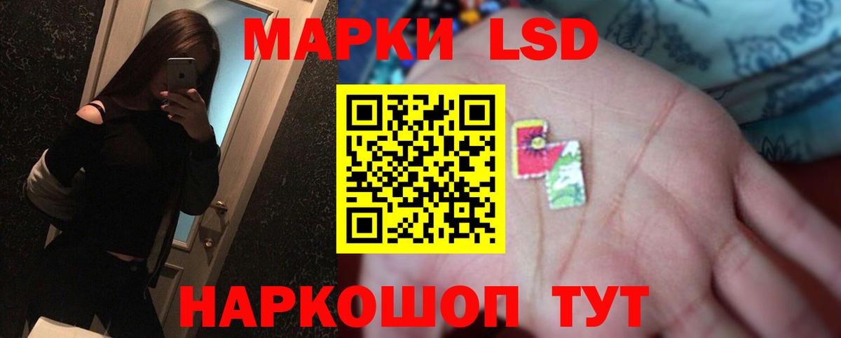 МЕГА как зайти  Лсд 25 экстази ecstasy  ЛСД экстази  ЛСД экстази кислота  Вход с VPN  Канаш 