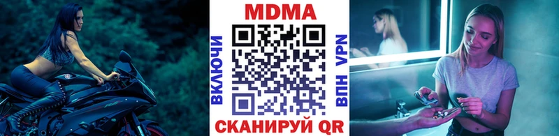 MDMA crystal  Канаш 