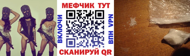 MEGA tor  Канаш  Меф кристаллы 