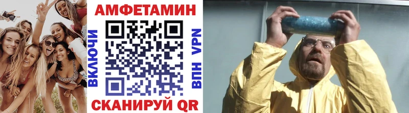 Первитин Декстрометамфетамин 99.9%  Канаш 