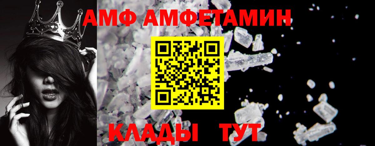 Первитин витя  Вход с VPN  Канаш 