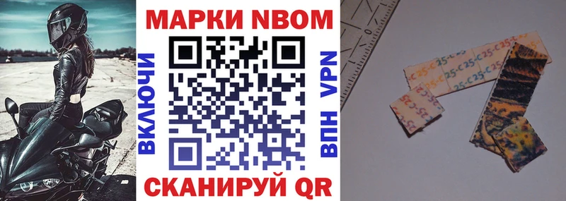 продажа наркотиков  Канаш  Наркотические марки 1,8мг 