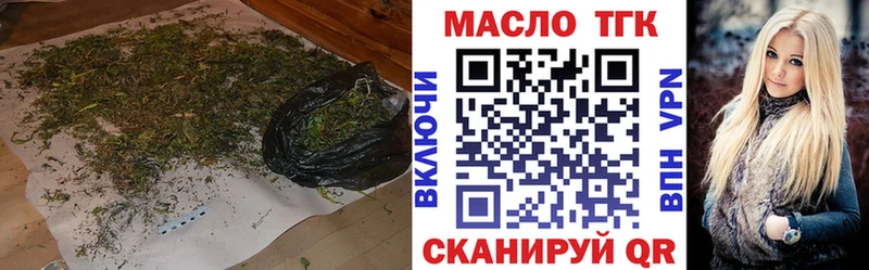 blacksprut ссылки  Канаш  ТГК концентрат 
